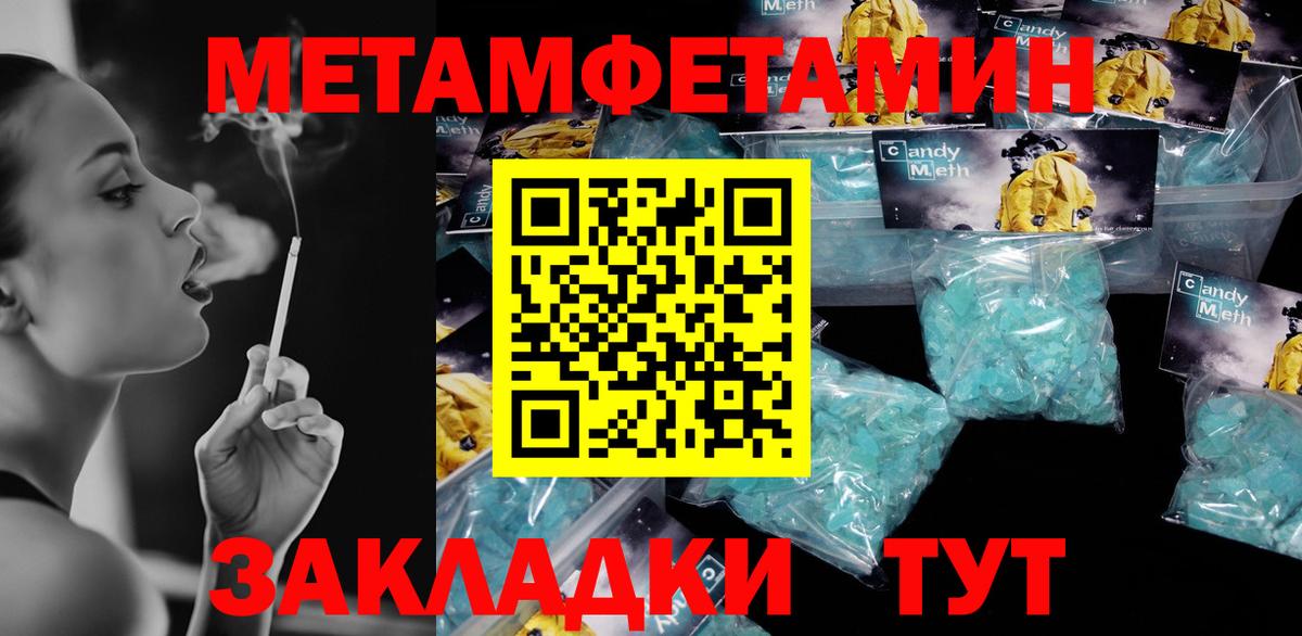 АМФЕТАМИН 97% Новоуральск