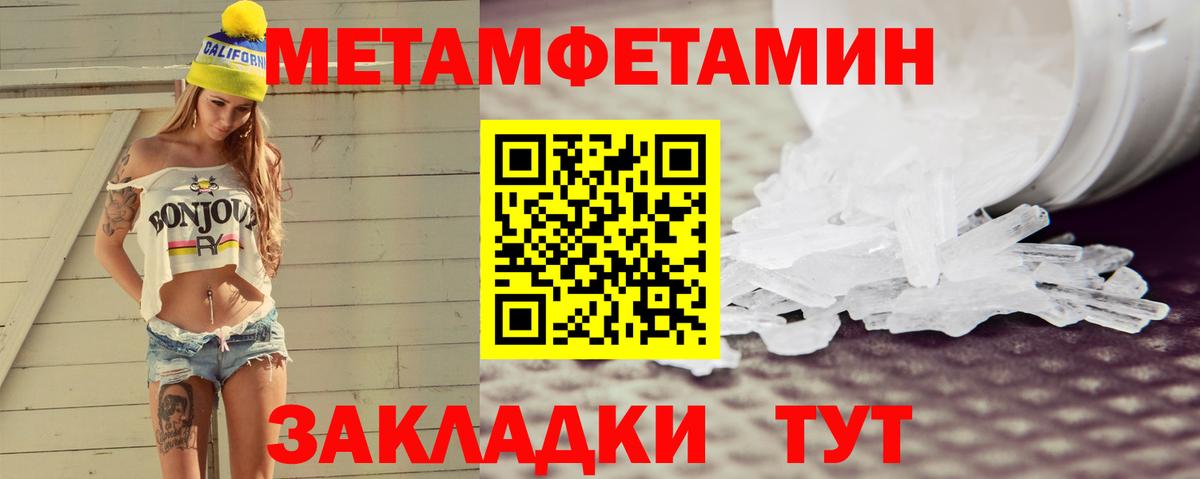 Amphetamine Розовый  Амфетамин  Amphetamine  Новоуральск  Вход с VPN 