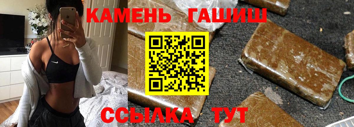 Гашиш Ice-O-Lator Новоуральск