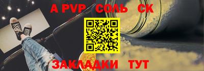 MESCALINE Бузулук