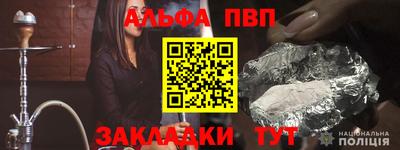 MESCALINE Бузулук