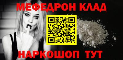 синтетический гашиш Бугуруслан