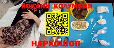 синтетический гашиш Бугуруслан
