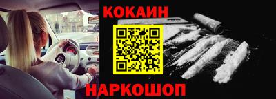 синтетический гашиш Бугуруслан