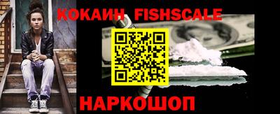 MESCALINE Бузулук