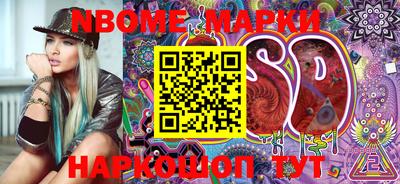 MESCALINE Бузулук