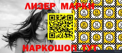 MESCALINE Бузулук