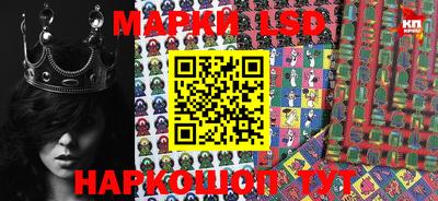 MESCALINE Бузулук
