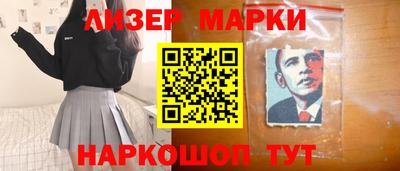 синтетический гашиш Бугуруслан