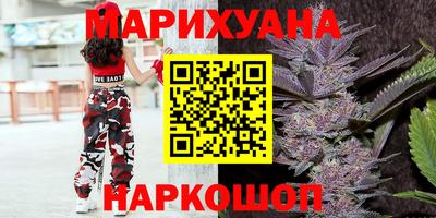 синтетический гашиш Бугуруслан