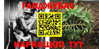 MESCALINE Бузулук