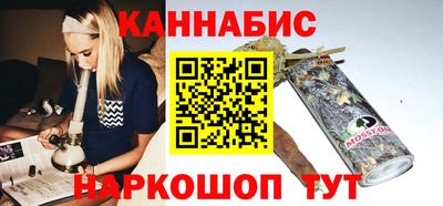 синтетический гашиш Бугуруслан
