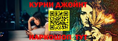 каннабис Будённовск