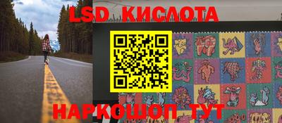 MESCALINE Бузулук