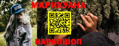 MESCALINE Бузулук