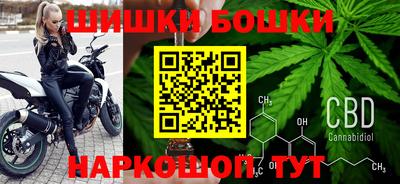 каннабис Будённовск