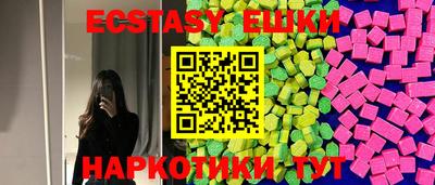 синтетический гашиш Бугуруслан