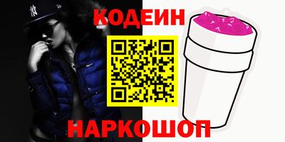 синтетический гашиш Бугуруслан