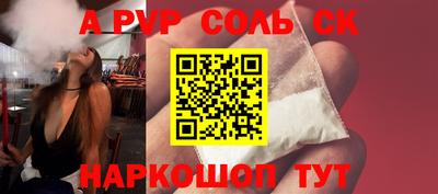 синтетический гашиш Бугуруслан