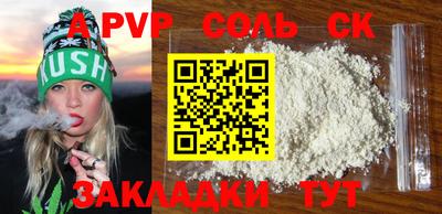 таблы Чебоксары