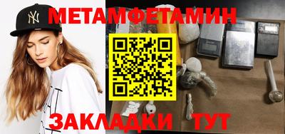 MESCALINE Бузулук