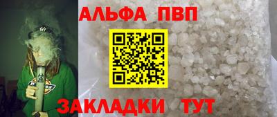 синтетический гашиш Бугуруслан