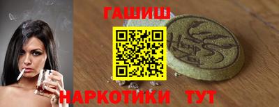 каннабис Будённовск