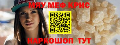 синтетический гашиш Бугуруслан