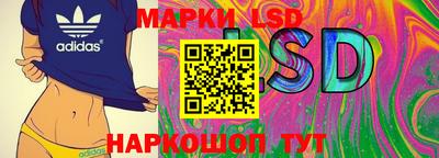 MESCALINE Бузулук