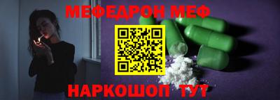 MESCALINE Бузулук