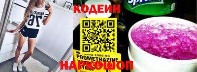 MESCALINE Бузулук