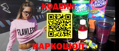 2c-b Чебаркуль