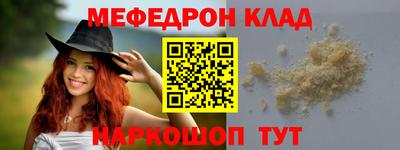 MESCALINE Бузулук