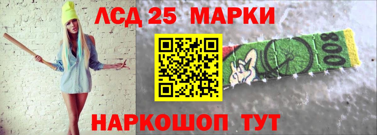ЛСД экстази ecstasy  LSD-25 экстази ecstasy  ЛСД экстази  Вход с VPN  Новоуральск 