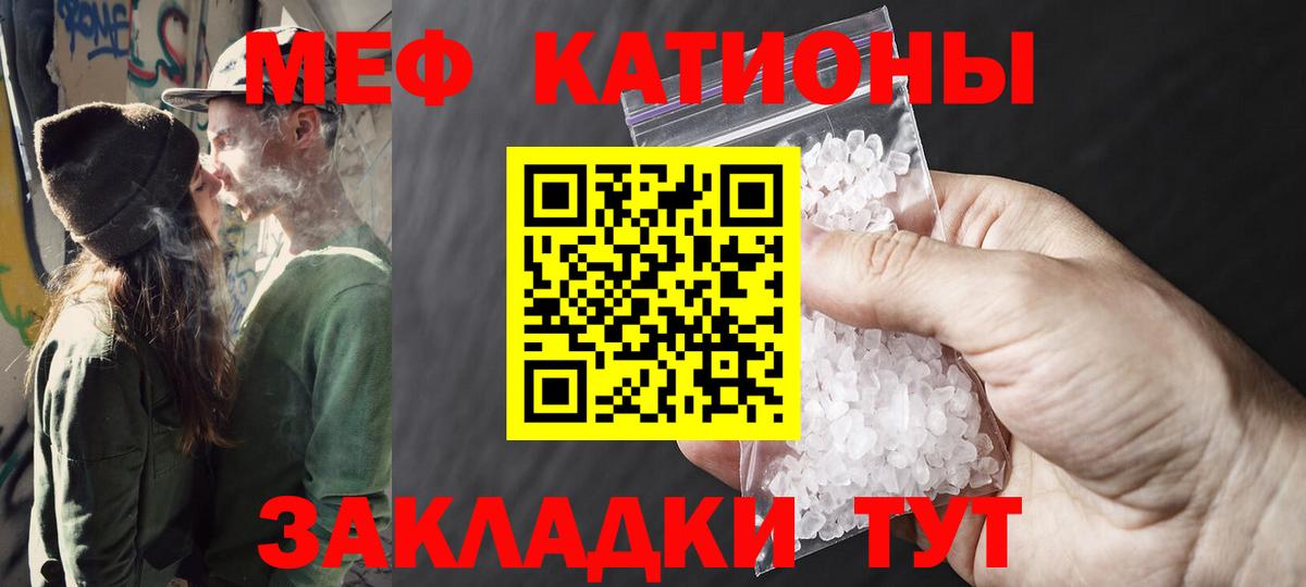 Меф 4 MMC  Вход с VPN  Новоуральск  Мефедрон  Мефедрон кристаллы  Меф 