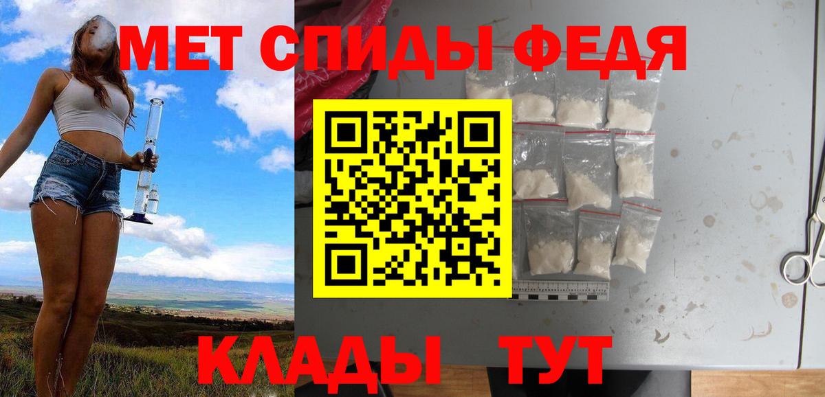 Первитин кристалл Новоуральск