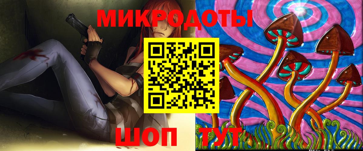 Псилоцибиновые грибы мицелий Новоуральск