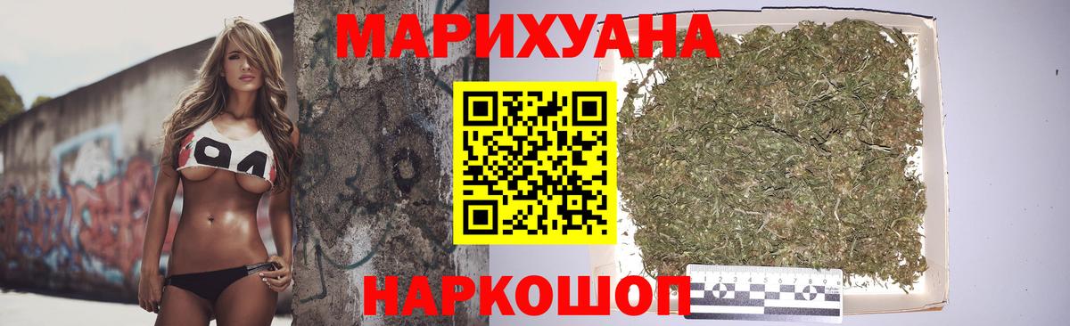 Шишки марихуана OG Kush Новоуральск